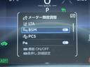 トヨタセーフティーセンス各デバイス