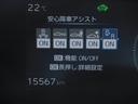 トヨタセーフティーセンス各デバイス