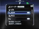 トヨタセーフティーセンス各デバイス