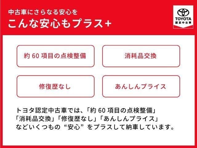 シエンタ ハイブリッドＺ　衝突被害軽減システム　メモリーナビ　フルセグ　バックカメラ　ＥＴＣ　ドラレコ　両側電動スライド　ＬＥＤヘッドランプ　スマートキー（39枚目）