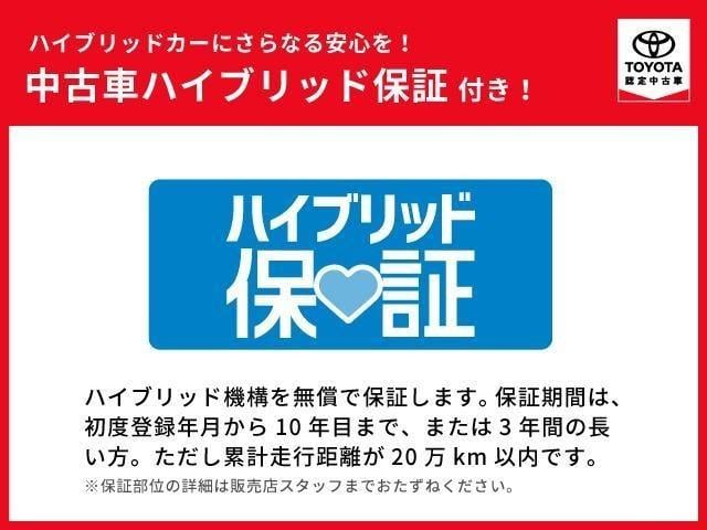 シエンタ ハイブリッドＺ　衝突被害軽減システム　メモリーナビ　フルセグ　バックカメラ　ＥＴＣ　ドラレコ　両側電動スライド　ＬＥＤヘッドランプ　スマートキー（40枚目）