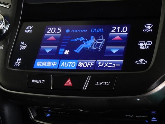 クラウンハイブリッド アスリートＳ　メモリーナビ　フルセグ　バックカメラ　ＥＴＣ　ドラレコ　ＬＥＤヘッドランプ　スマートキー（13枚目）
