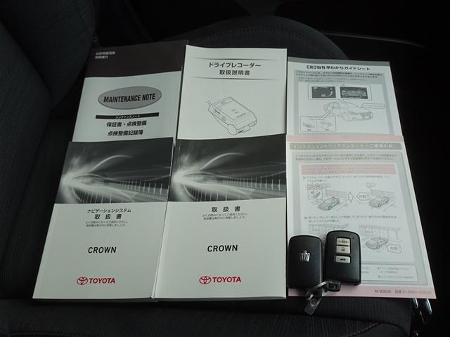 クラウンハイブリッド アスリートＳ　メモリーナビ　フルセグ　バックカメラ　ＥＴＣ　ドラレコ　ＬＥＤヘッドランプ　スマートキー（26枚目）