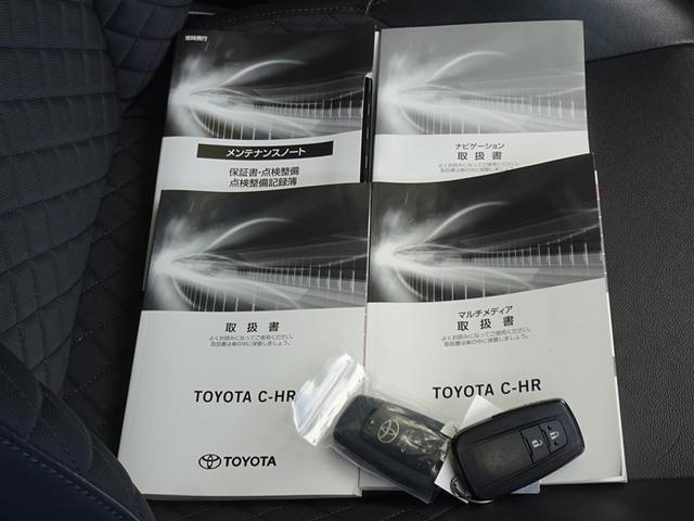 Ｃ－ＨＲ Ｇ　モード　ネロ　セーフティプラス　衝突被害軽減システム　メモリーナビ　フルセグ　バックカメラ　ＥＴＣ　フルエアロ　ＬＥＤヘッドランプ　スマートキー（25枚目）