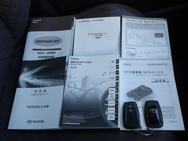 C-HR G 衝突被害軽減システム メモリーナビ フルセグ バックカメラ ETC LEDヘッドランプ スマートキー(25枚目)