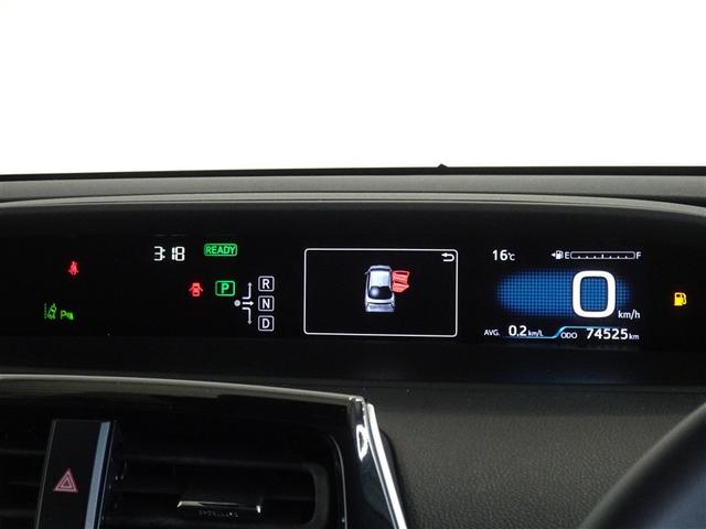 プリウス Sセーフティプラス 衝突被害軽減システム メモリーナビ フルセグ バックカメラ ETC LEDヘッドランプ スマートキー(10枚目)