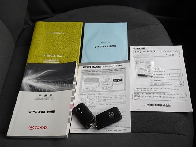 プリウス Ｓ　スマートキー（20枚目）