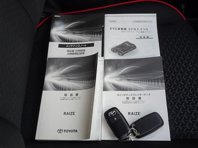 ライズ Ｚ　衝突被害軽減システム　フルセグ　バックカメラ　ＥＴＣ　ＬＥＤヘッドランプ　スマートキー（28枚目）