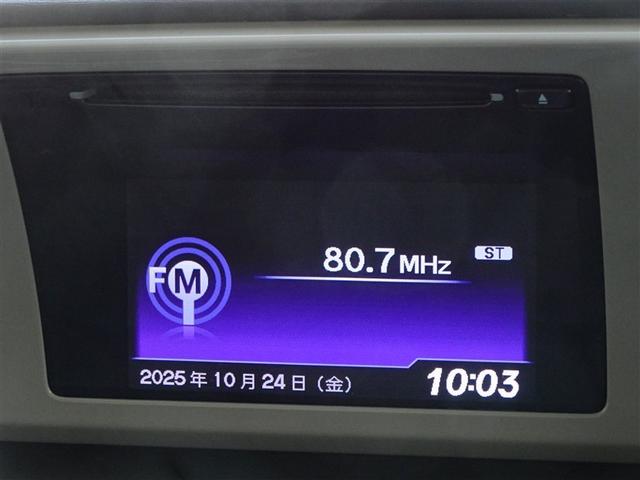 ディスプレイオーディオを装備しています。