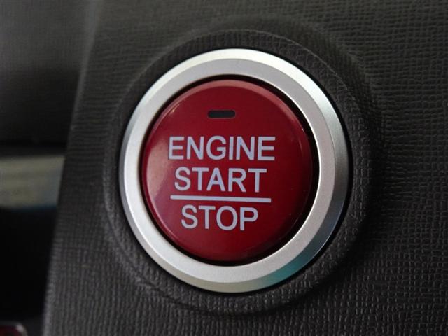 キーは鞄でラクチン始動、スマートキーを装備しています。