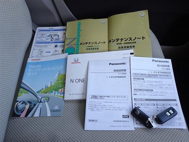 閲覧ありがとうございました。ご来店を心よりお待ちいたしております。