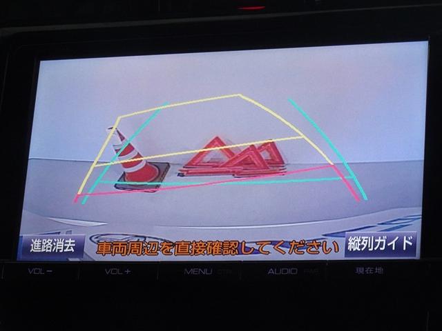 ハリアー プレミアム スタイルモーヴ メモリーナビ フルセグ バックカメラ ETC フルエアロ LEDヘッドランプ スマートキー(9枚目)