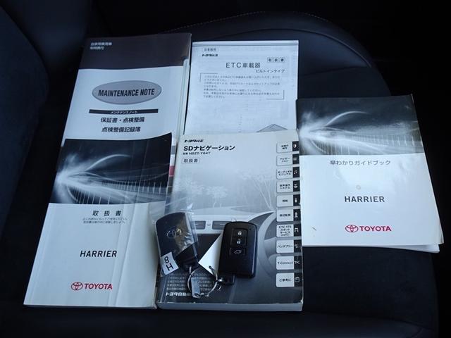 ハリアー プレミアム スタイルモーヴ メモリーナビ フルセグ バックカメラ ETC フルエアロ LEDヘッドランプ スマートキー(29枚目)