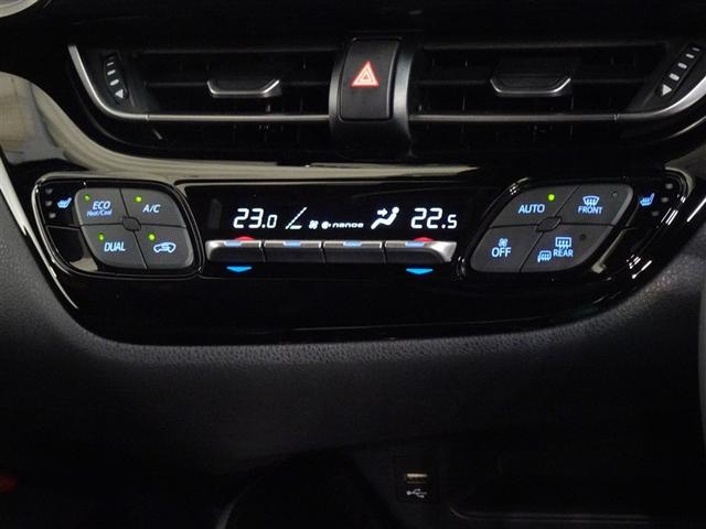 C-HR G モード ネロ セーフティプラスIII 衝突被害軽減システム バックカメラ ETC LEDヘッドランプ スマートキー(12枚目)