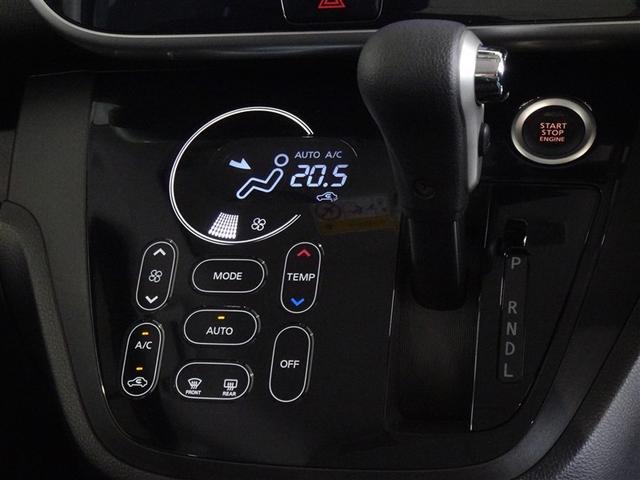 デイズルークス ハイウェイスター　Ｘターボ　衝突被害軽減システム　メモリーナビ　フルセグ　バックカメラ　ＥＴＣ　ドラレコ　ＬＥＤヘッドランプ　スマートキー（13枚目）