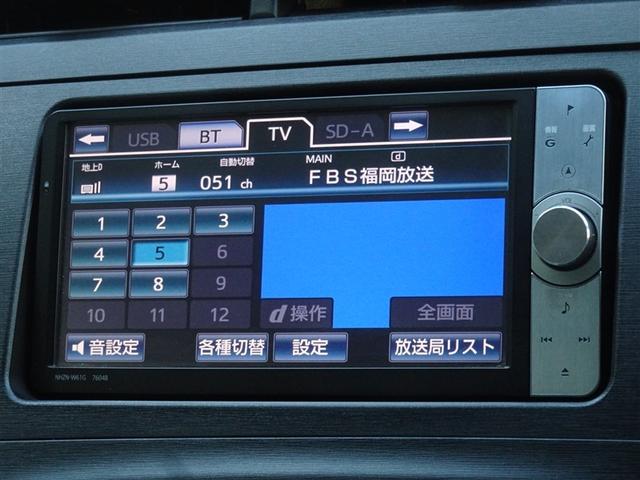プリウス S LEDエディション HDDナビ フルセグ バックカメラ ETC LEDヘッドランプ スマートキー(7枚目)