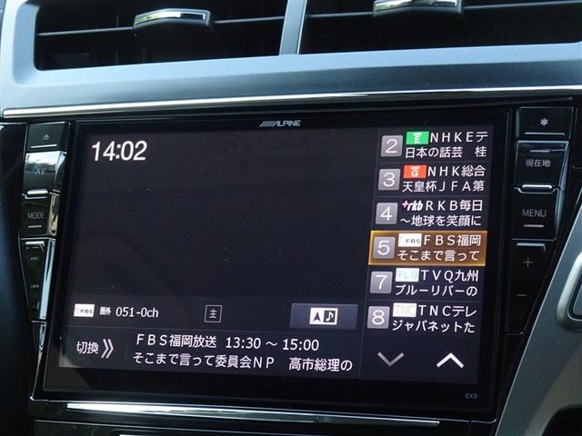 地デジ対応、フルセグデジタルＴＶ放送が視聴できます。