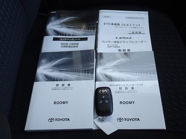 ルーミー カスタムＧ　衝突被害軽減システム　フルセグ　バックカメラ　ＥＴＣ　ドラレコ　両側電動スライド　ＬＥＤヘッドランプ　スマートキー（30枚目）