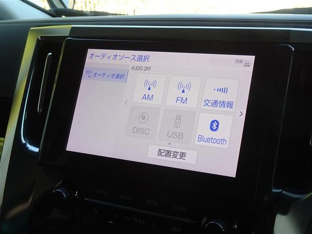 アルファード ２．５Ｓ　Ｃパッケージ　衝突被害軽減システム　メモリーナビ　後席モニター　バックカメラ　ＥＴＣ　両側電動スライド　フルエアロ　３列シート　ＬＥＤヘッドランプ　スマートキー　乗車定員７人（7枚目）