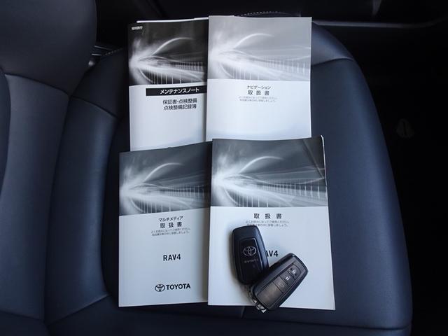 ＲＡＶ４ Ｇ　Ｚパッケージ　衝突被害軽減システム　メモリーナビ　バックカメラ　ＥＴＣ　フルエアロ　ＬＥＤヘッドランプ　４ＷＤ　スマートキー（27枚目）