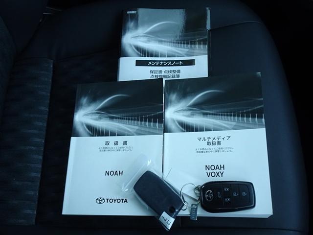 ノア ハイブリッドZ 衝突被害軽減システム メモリーナビ フルセグ バックカメラ ETC 両側電動スライド 3列シート LEDヘッドランプ スマートキー 乗車定員7人(30枚目)