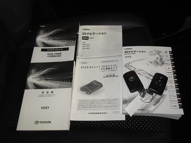 ヴォクシー ハイブリッドZS 煌III 衝突被害軽減システム メモリーナビ フルセグ バックカメラ ETC 両側電動スライド 3列シート LEDヘッドランプ スマートキー 乗車定員7人(28枚目)