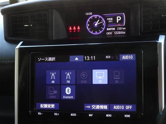 タンク カスタムＧ－Ｔ　衝突被害軽減システム　メモリーナビ　フルセグ　バックカメラ　ＥＴＣ　ドラレコ　両側電動スライド　ＬＥＤヘッドランプ　スマートキー（8枚目）