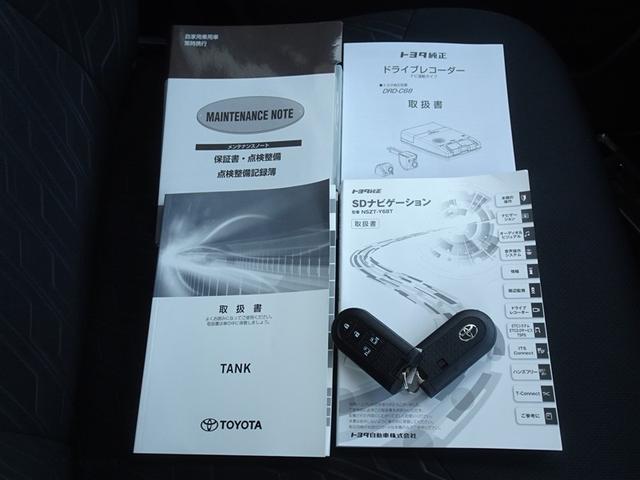 タンク カスタムＧ－Ｔ　衝突被害軽減システム　メモリーナビ　フルセグ　バックカメラ　ＥＴＣ　ドラレコ　両側電動スライド　ＬＥＤヘッドランプ　スマートキー（29枚目）