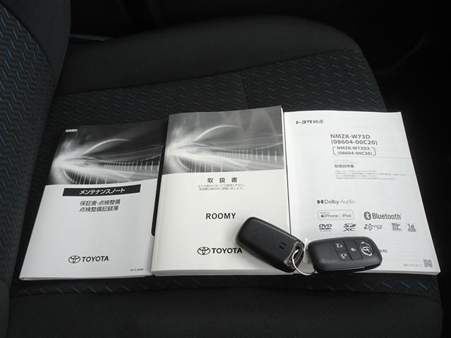 ルーミー カスタムＧ　衝突被害軽減システム　メモリーナビ　フルセグ　バックカメラ　両側電動スライド　ＬＥＤヘッドランプ　スマートキー（28枚目）