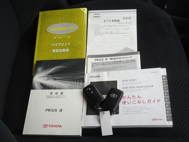 プリウスα Ｓ　チューン　ブラック　メモリーナビ　フルセグ　バックカメラ　ＥＴＣ　スマートキー（23枚目）