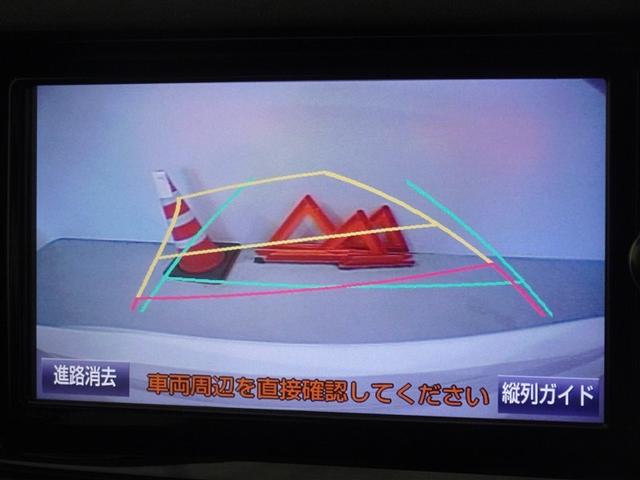 アクア Ｓ　衝突被害軽減システム　メモリーナビ　フルセグ　バックカメラ　ＥＴＣ　スマートキー（9枚目）