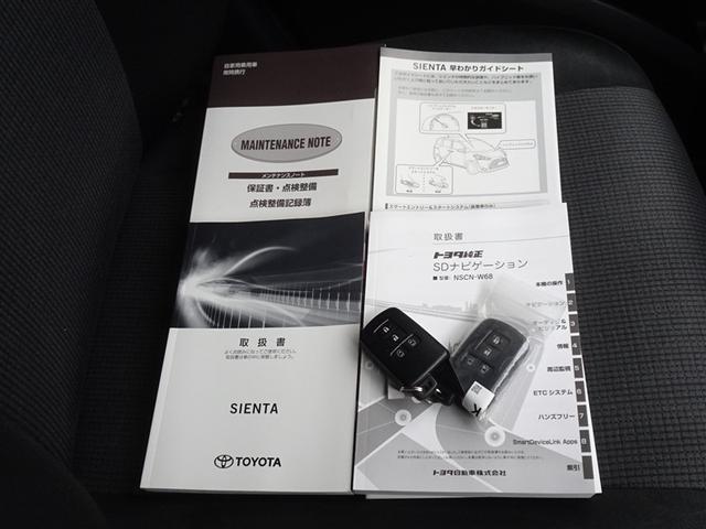 シエンタ ハイブリッド　ファンベースＧ　衝突被害軽減システム　メモリーナビ　ワンセグ　バックカメラ　ＥＴＣ　ドラレコ　両側電動スライド　スマートキー（25枚目）