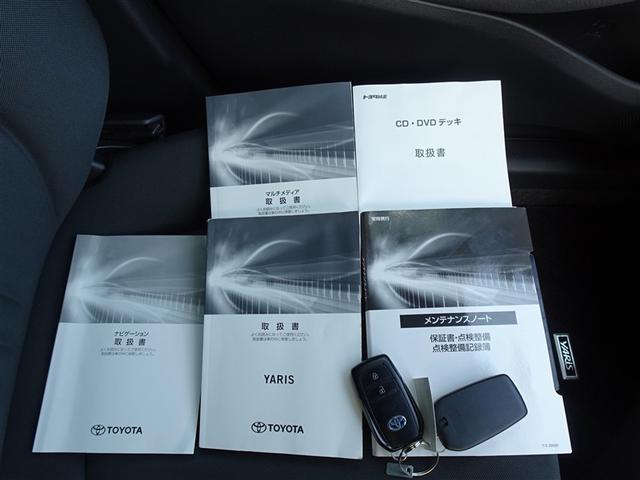 ヤリス ハイブリッドＧ　衝突被害軽減システム　メモリーナビ　フルセグ　バックカメラ　ＥＴＣ　ＬＥＤヘッドランプ　スマートキー（26枚目）