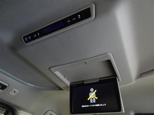 アルファード ２．５Ｓ　Ｃパッケージ　衝突被害軽減システム　メモリーナビ　フルセグ　後席モニター　バックカメラ　ＥＴＣ　両側電動スライド　３列シート　ＬＥＤヘッドランプ　スマートキー　乗車定員７人（22枚目）