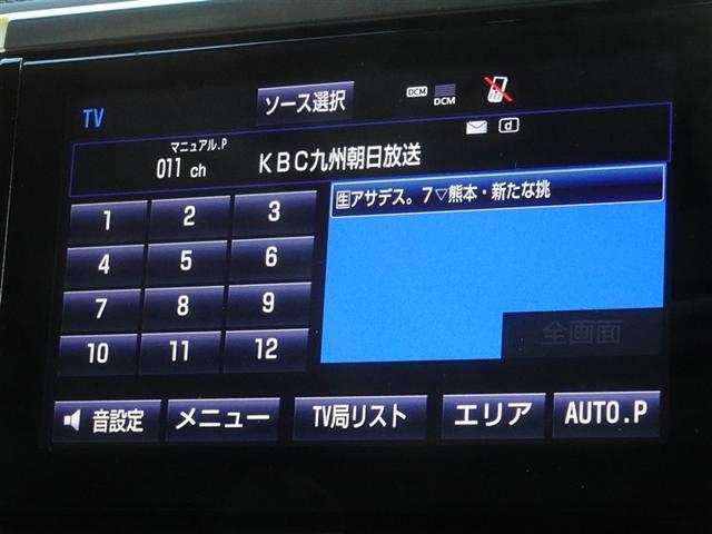 アルファード ２．５Ｓ　Ｃパッケージ　衝突被害軽減システム　メモリーナビ　フルセグ　後席モニター　バックカメラ　ＥＴＣ　サンルーフ　両側電動スライド　３列シート　ＬＥＤヘッドランプ　スマートキー　乗車定員７人（7枚目）