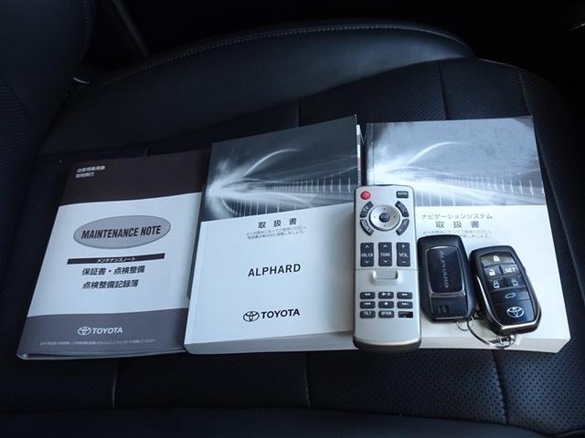 アルファード ２．５Ｓ　Ｃパッケージ　衝突被害軽減システム　メモリーナビ　フルセグ　後席モニター　バックカメラ　ＥＴＣ　サンルーフ　両側電動スライド　３列シート　ＬＥＤヘッドランプ　スマートキー　乗車定員７人（31枚目）