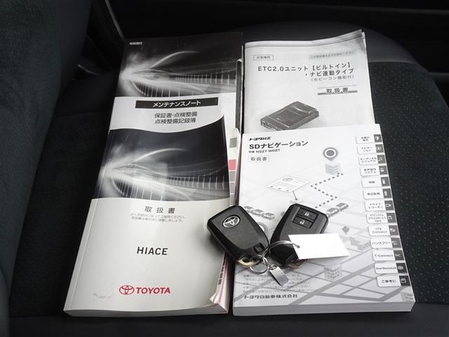 ハイエースバン スーパーＧＬ　ダークプライムＩＩ　衝突被害軽減システム　メモリーナビ　フルセグ　バックカメラ　ＥＴＣ　ＬＥＤヘッドランプ　ディーゼル　スマートキー（27枚目）