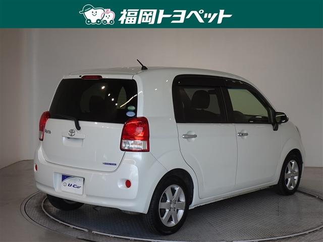 �F�͐l�C�̃z���C�g�p�[���N���X�^���V���C���ł��B