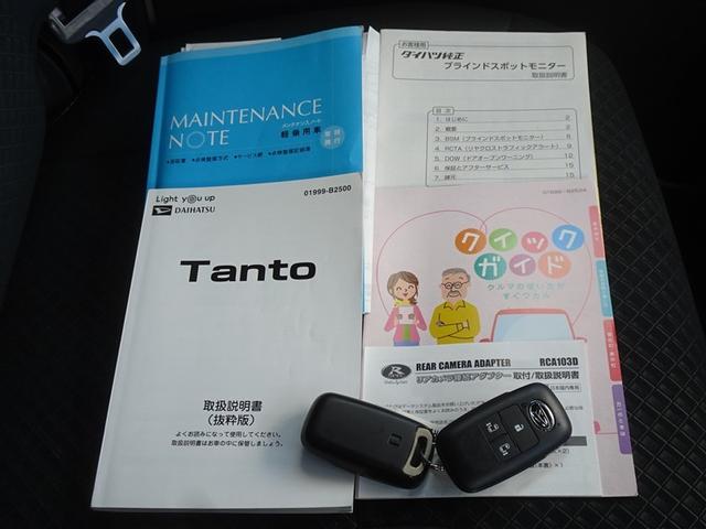 タント カスタムＲＳスタイルセレクション　衝突被害軽減システム　メモリーナビ　フルセグ　バックカメラ　ＥＴＣ　両側電動スライド　ＬＥＤヘッドランプ　スマートキー（28枚目）