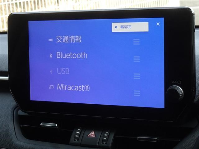 ���莝���̃X�}�[�g�t�H���ƃI�[�f�B�I�𖳐��ʐM�B���y���n���Y�t���[�ʘb������ň��S��