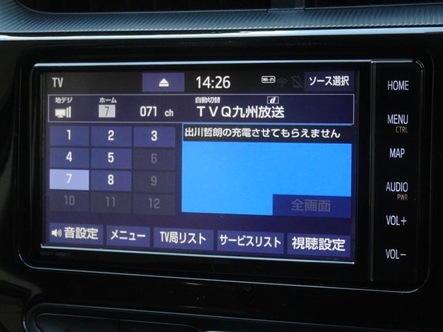 アクア Ｇ　衝突被害軽減システム　メモリーナビ　フルセグ　バックカメラ　ＥＴＣ　スマートキー（7枚目）