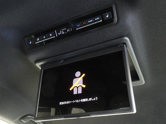 ヴォクシー ハイブリッドS-Z 衝突被害軽減システム メモリーナビ フルセグ 後席モニター バックカメラ ETC 両側電動スライド 3列シート LEDヘッドランプ スマートキー 乗車定員7人(19枚目)