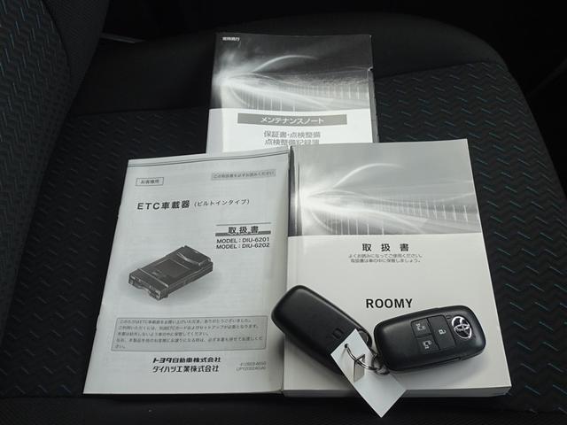 ルーミー カスタムＧ　衝突被害軽減システム　メモリーナビ　フルセグ　バックカメラ　ＥＴＣ　両側電動スライド　ＬＥＤヘッドランプ　スマートキー（27枚目）