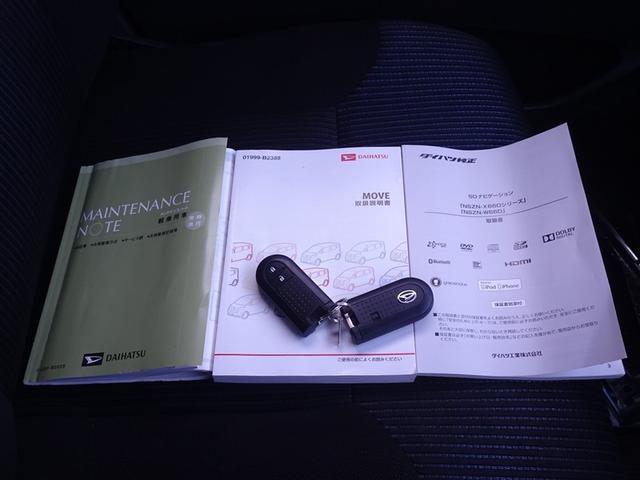 ムーヴ カスタム　Ｘ　メモリーナビ　フルセグ　バックカメラ　ＥＴＣ　ＬＥＤヘッドランプ　スマートキー（24枚目）