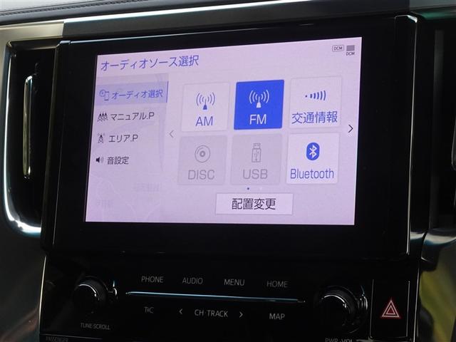アルファード ２．５Ｓ　Ｃパッケージ　衝突被害軽減システム　メモリーナビ　後席モニター　バックカメラ　ＥＴＣ　サンルーフ　両側電動スライド　３列シート　ＬＥＤヘッドランプ　スマートキー　乗車定員７人（7枚目）