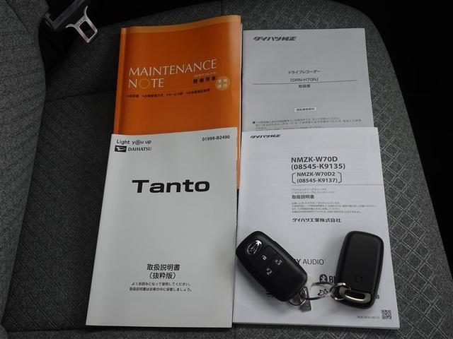 タント Xセレクション 衝突被害軽減システム メモリーナビ フルセグ バックカメラ ETC ドラレコ 両側電動スライド LEDヘッドランプ スマートキー(25枚目)