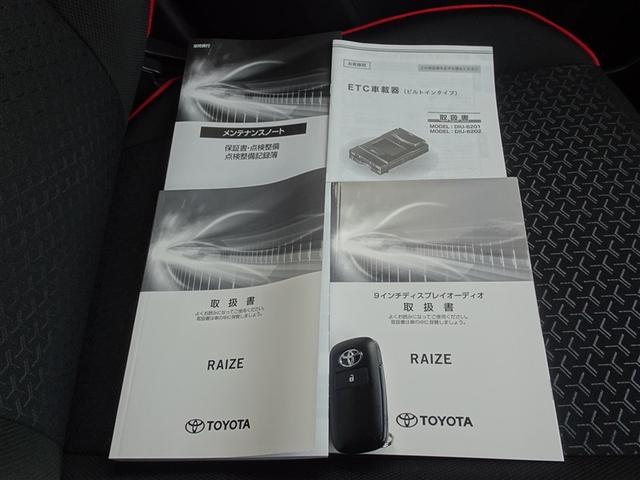 ライズ Ｇ　衝突被害軽減システム　フルセグ　バックカメラ　ＥＴＣ　ＬＥＤヘッドランプ　スマートキー（24枚目）