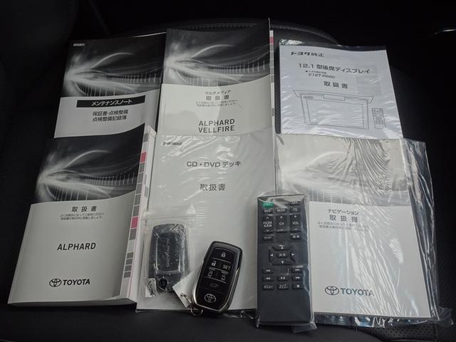 アルファード ２．５Ｓ　Ｃパッケージ　衝突被害軽減システム　メモリーナビ　フルセグ　後席モニター　バックカメラ　ＥＴＣ　サンルーフ　両側電動スライド　フルエアロ　３列シート　ＬＥＤヘッドランプ　スマートキー　乗車定員７人（32枚目）