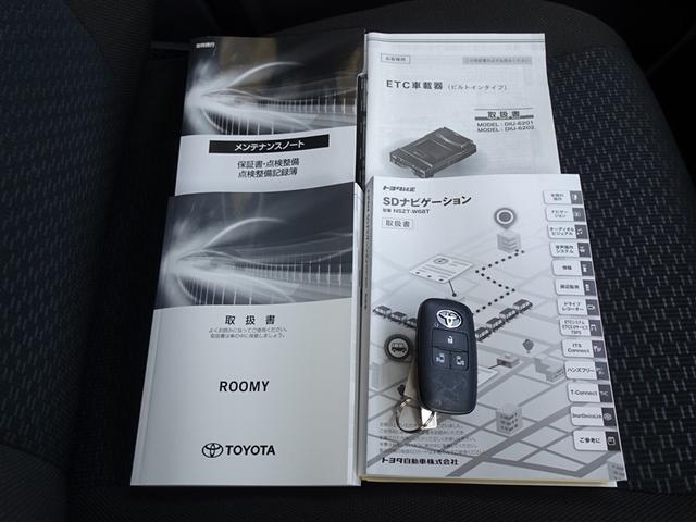 ルーミー G 衝突被害軽減システム メモリーナビ フルセグ バックカメラ ETC 両側電動スライド LEDヘッドランプ スマートキー(27枚目)