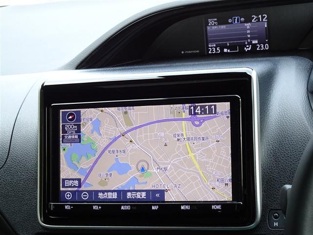 �����ւł��s�������ꏊ�ցA���S�̃g���^�����������[�i�r�𑕔����Ă��܂��B